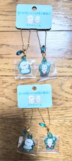 ぺぴ様 リクエスト 2点 まとめ商品