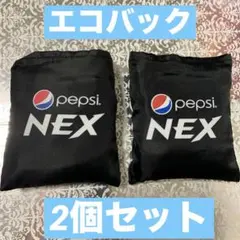 【新品】Pepsi NEX ハイビスカス柄エコバッグ2個セット