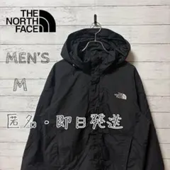 THE NORTH FACE ブラック マウンテンパーカー M