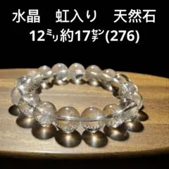 ★専用です★No.107⭐️金龍彫オニキスと水晶⭐️透明度抜群！高品質水晶 No.107⭐️金龍彫オニキスと水晶⭐️透明度抜群！高品質水晶 - メルカリ