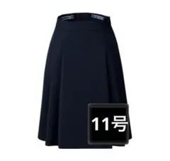 11号 FOLK フォーク　FS45791のサムネイル