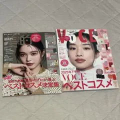 VOCE・美的・2026年1月号　 付録なし