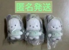 【匿名発送】ふわわフロッキーマスコットカラビナマスコット　ポチャッコ 3個セット