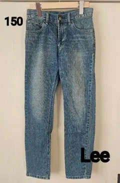 【新品未使用】150cm Lee ブルーデニムパンツ