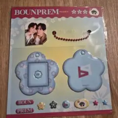 2026年最新】BounPremの人気アイテム - メルカリ