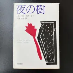 Item thumbnail for item 1dab358e-df91-465c-9874-ef41f6598fe8