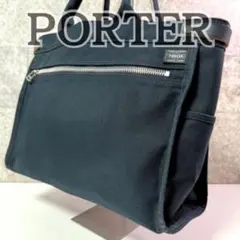 PORTER GIRL NAKED トートバッグ 紺色 A4収納可 吉田カバン