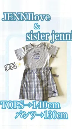 JENNI love トップス 140 130 Tシャツ　ショートパンツのサムネイル