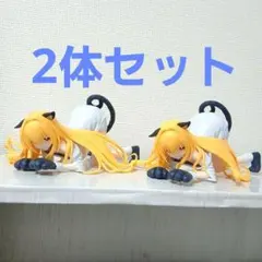 To LOVEる とらぶる ダークネス にゃーるずこれくしょん 金色の闇 ヤミ