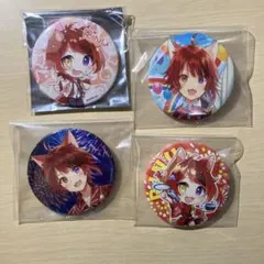 すとぷり　莉犬くん　缶バッジ21個セット すとぷり 莉犬 莉犬くん りいぬ 等身 デフォ ミニ 缶バッジ