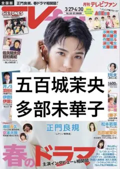 TOA様 リクエスト 3点 まとめ商品