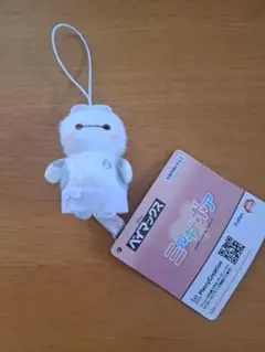 ベイマックス　ミルキーボア　マスコット