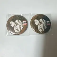 鬼滅の刃 ufotable ダイニング お楽しみくじ 缶バッジ 狛治＆恋雪