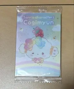いちご新聞　カード