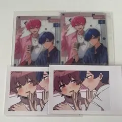 いれいす ないふ まとめ売り