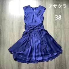 株式会社アサクラ　パーティドレス　ワンピース　結婚式