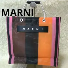 MARNI MARKET マルニ ストライプバッグ ブラウンピンクのサムネイル