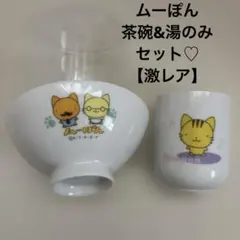 2026年最新】ムーぽんの人気アイテム - メルカリ