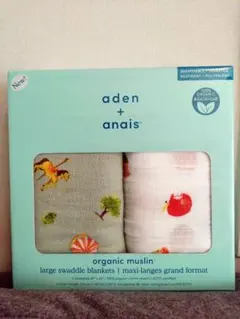 aden + anais オーガニックムスリン おくるみ 2枚セット