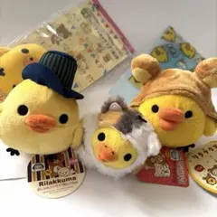 リラックマ キイロイトリ　ぬいぐるみ　マスコット ストラップ　クリアホルダー