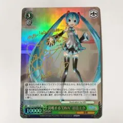 2025年最新】初音ミク サインの人気アイテム - メルカリ