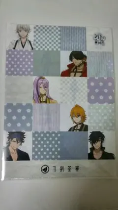 刀剣乱舞 花丸 刀剣茶寮 クリアファイル