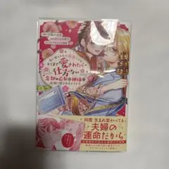 謎の彼女x 12巻 植芝理一 仙台書き下ろしペーパーイラスト付き 直筆