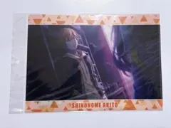 プロセカ　東雲彰人　クリアファイル