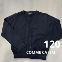 COMME CA ISM ネイビー カーディガン 120A