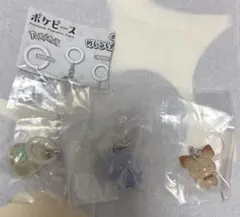 ポケピース☆めじるしガチャマスコット