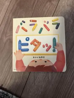 Jams8様 リクエスト 2点 まとめ商品