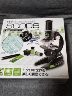 4WAYスコープ 顕微鏡 本体 日本公文教育研究会 - メルカリ