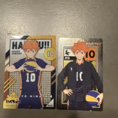 ハイキュー!! 日向翔陽カード