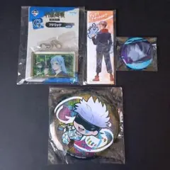 呪術廻戦 五条悟 伏黒恵 虎杖悠仁 三輪 一番くじ アクキー 缶バッジ 4点