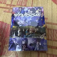 ヒプステ track4 Blu-ray ヒプノシスマイク 舞台