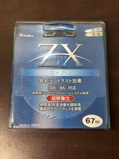 Item thumbnail for item 9838577c-e993-4dfc-874b-24cdbb098785