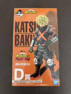 僕のヒーローアカデミア フィギュアセット MASTERLISE C.D.F賞 Amazon.co.jp: バンプレスト 一番くじ 僕のヒーローアカデミア Let's