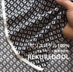 dr740-8◆3m◆L◆ポリエステル100%ジョーゼット調薄手生地◆柄物