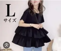 黒　トップ　しまむら chico ティアード チュニック フリル Tシャツ