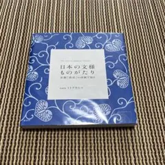 2025年最新】唐紙 唐長の人気アイテム - メルカリ