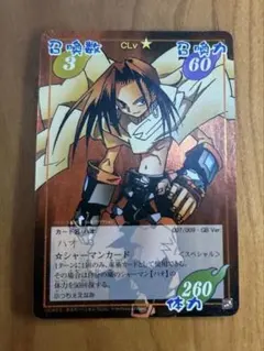 フラダリの奥の手 SR XY4 ファントムゲート 095/088 | Mercari