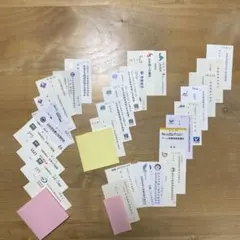 30枚セット、スタンプ有　３