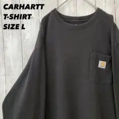 カーハート ロンT 黒 Lサイズ　ポケT ビッグシルエット ゆるだぼ 古着