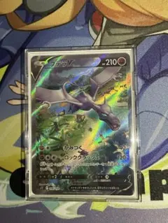 2025年最新】プテラv srの人気アイテム - メルカリ