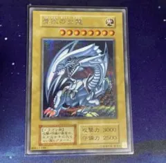 2026年最新】ブルーアイズホワイトドラゴン シクブルの人気アイテム