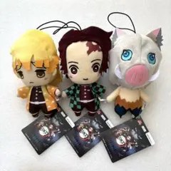 鬼滅の刃ぬいぐるみ全３種 竈門炭治郎　我妻善逸　 嘴平伊之助　非売品タグ付き