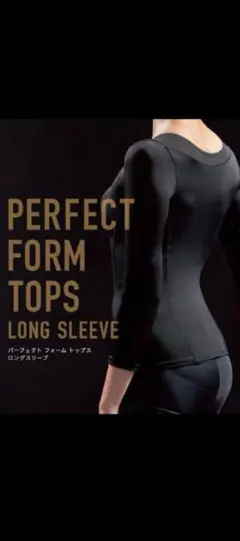 専用出品 リントスル パーフェクトフォームトップスロングスリープ レギンス 2025年最新】リントスル パーフェクトの人気アイテム - メルカリ