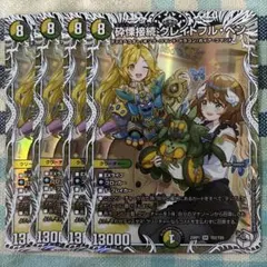 2026年最新】グレイトフルベンの人気アイテム - メルカリ