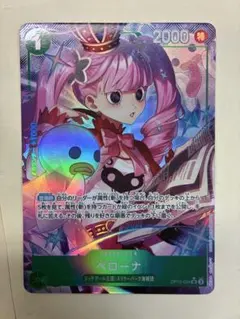 ホロカ ブルームカップTOP賞限定プロモ ロボ子さん hBP03-059 - メルカリ