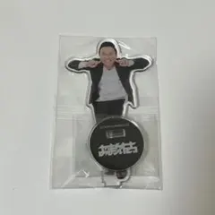 2026年最新】濱家隆一の人気アイテム - メルカリ